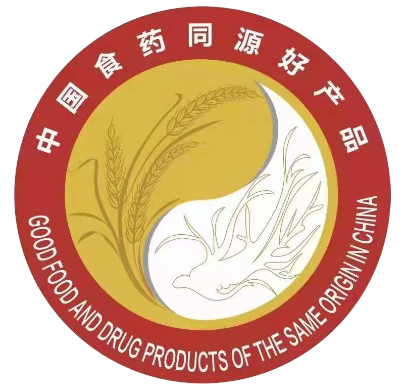 食药同源好产品